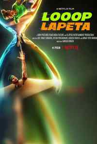 смотреть Бесконечный цикл (2022) онлайн бесплатно в хорошем качестве без регистрации