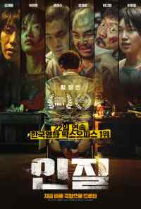 смотреть Заложник (2021) онлайн бесплатно в хорошем качестве без регистрации