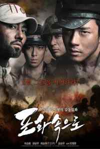 Необстрелянные (2010) онлайн бесплатно