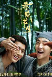 Похититель душ (2020) онлайн бесплатно