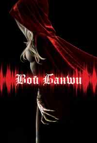 Вой Банши (2011) онлайн бесплатно