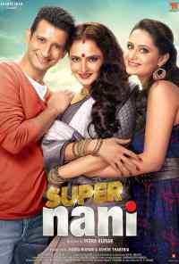 Супер бабушка (2014) онлайн бесплатно