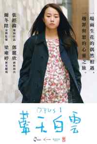 Где-то за пределами тьмы (2017) онлайн бесплатно