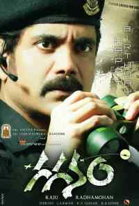 Небеса (2011) онлайн бесплатно