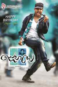 Бездельник (2012) онлайн бесплатно