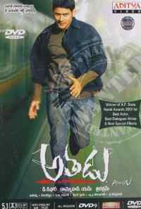 Под прицелом (2005) онлайн бесплатно