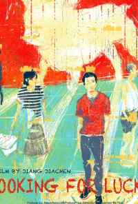 смотреть Looking for Lucky (2018) онлайн бесплатно в хорошем качестве без регистрации