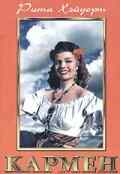 смотреть Кармен (1948) онлайн бесплатно в хорошем качестве без регистрации