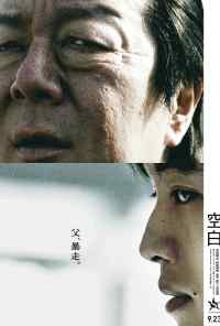 смотреть Пробел (2021) онлайн бесплатно в хорошем качестве без регистрации