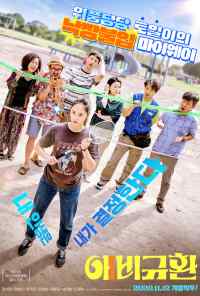 смотреть Больше чем семья (2020) онлайн бесплатно в хорошем качестве без регистрации