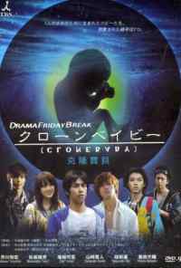 смотреть Клон (2010) онлайн бесплатно в хорошем качестве без регистрации