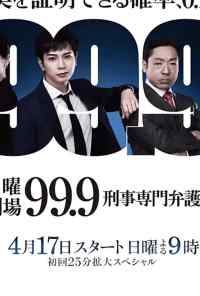 Криминальный адвокат (2016) онлайн бесплатно