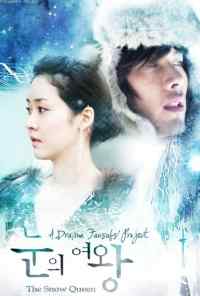 смотреть Снежная королева (2006) онлайн бесплатно в хорошем качестве без регистрации