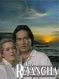 Реванш (1989) онлайн бесплатно