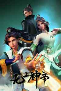 смотреть Верховный Бог (2020) онлайн бесплатно в хорошем качестве без регистрации