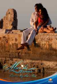 Море любви (2009) онлайн бесплатно