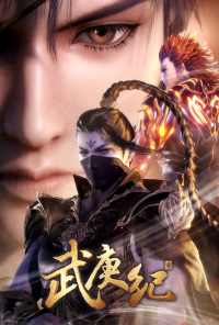 смотреть Легенды и герои (2016) онлайн бесплатно в хорошем качестве без регистрации