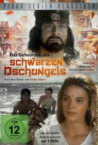 Тайны тёмных джунглей онлайн бесплатно