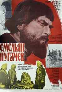Емельян Пугачев (1978) онлайн бесплатно