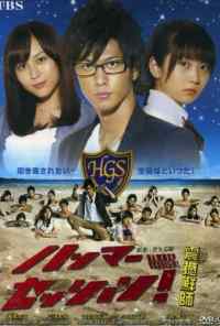 смотреть Хаммер сессия (2010) онлайн бесплатно в хорошем качестве без регистрации