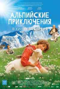 смотреть Звонкий Урсли (2015) онлайн бесплатно в хорошем качестве без регистрации