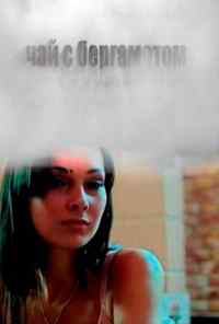 смотреть Чай с бергамотом (2012) онлайн бесплатно в хорошем качестве без регистрации