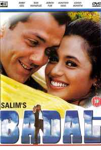 Убийца поневоле (2000) онлайн бесплатно