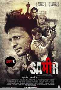 смотреть Sameer (2017) онлайн бесплатно в хорошем качестве без регистрации