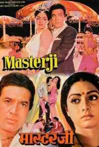 Ложная клятва (1985) онлайн бесплатно