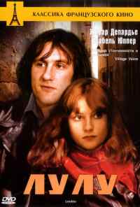 Лулу (1980) онлайн бесплатно