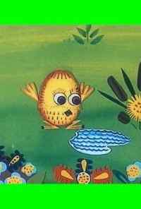 смотреть Весёлый цыплёнок (1973) онлайн бесплатно в хорошем качестве без регистрации