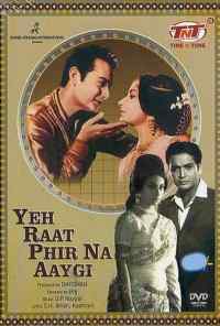 Эта ночь не наступит вновь (1966) онлайн бесплатно