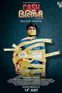 Наложенный платёж (2017) онлайн бесплатно