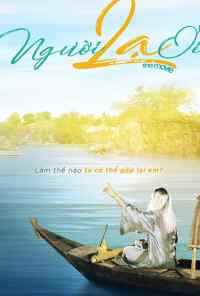 смотреть Моя возлюбленная незнакомка (2019) онлайн бесплатно в хорошем качестве без регистрации