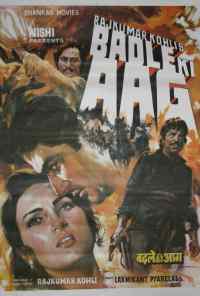 Огонь мести (1982) онлайн бесплатно