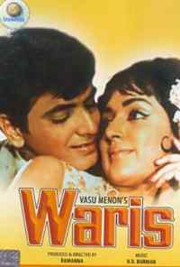 Вера (1969) онлайн бесплатно