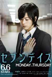 смотреть Семь дней: понедельник - четверг (2015) онлайн бесплатно в хорошем качестве без регистрации