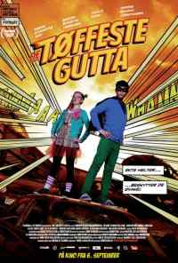 Крутые ребята (2013) онлайн бесплатно