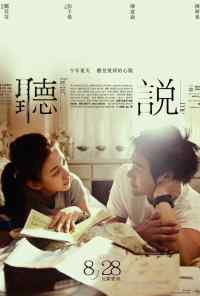 Услышь меня (2009) онлайн бесплатно