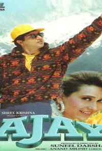 Всепобеждающая любовь (1996) онлайн бесплатно