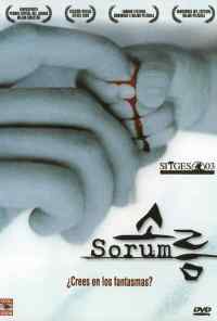 Дрожь (2001) онлайн бесплатно