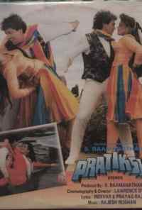 Роковое видение (1993) онлайн бесплатно