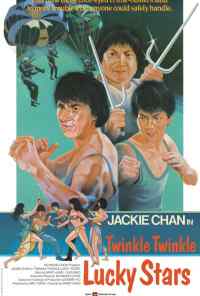 Мои счастливые звезды 2 (1985) онлайн бесплатно