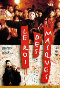 Король масок (1996) онлайн бесплатно