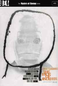 смотреть Чужое лицо (1966) онлайн бесплатно в хорошем качестве без регистрации