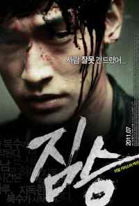 Зверь (2011) онлайн бесплатно