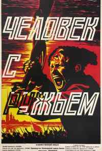 смотреть Человек с ружьем (1938) онлайн бесплатно в хорошем качестве без регистрации