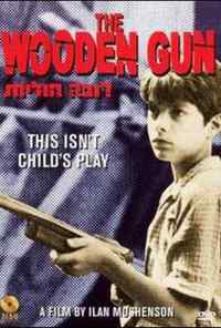 смотреть Деревянное ружье (1979) онлайн бесплатно в хорошем качестве без регистрации