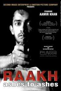 Пепел (1989) онлайн бесплатно