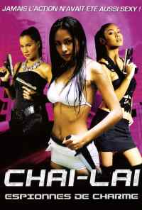 смотреть Опасные цветы (2006) онлайн бесплатно в хорошем качестве без регистрации